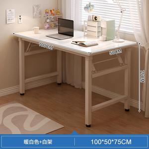 Стол 100x50 см Naijia складной для девочек, домашний письменный, компьютерный, прямоугольный длинный, для малогабаритной квартиры, усиленная стальная рама, теплый белый + белая рама
