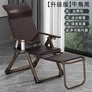 Fantasy Раскладное кресло из ротанга для отдыха с выдвижным столиком, черное