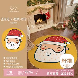 Xinglianxin Ковер 120х120 см для гостиной/спальни в новогоднем стиле, красный, моющийся, дышащий, flocked, Santa Claus, Orange Yellow, Irregular