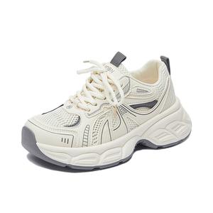 Alxnan Женские бежевые кроссовки Low Top Chunky, цвет Beige