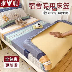 Yalu Комплект постельного белья из 2 предметов (простыня на резинке 90х200 см, наволочка 1 шт), 100% хлопок, цвет Annie's Diary Blue