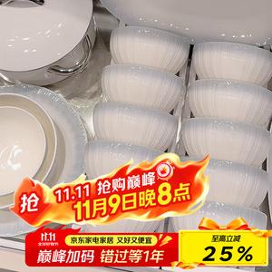 KANGMO Набор мисок и тарелок Underglaze Color, кремовые керамические миски и тарелки с палочками для еды, свадебный подарок, подходит для микроволновой печи, [подарочная коробка] набор на 10 персон, 42 предмета