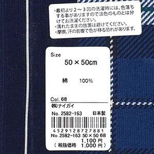 Носовой платок TOMMY HILFIGER из 100% хлопка с клетчатым узором «Мадрас».