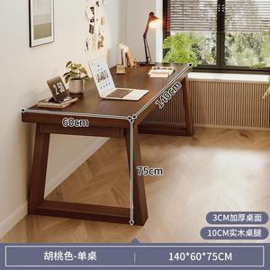 Письменный стол Naijia 140 см, цвет Walnut, с расширенными ножками 10 см