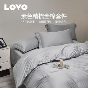 LUOLAI HOME Простыня 150x215 см, комплект с пододеяльником, серый, в подарочной упаковке