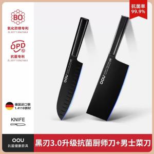 Oou Набор кухонных ножей для женщин, профессиональные поварские ножи из нержавеющей стали