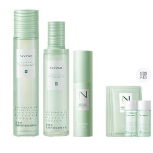 Наборы для ухода за кожей Unisex NYAS