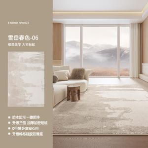 AOVOC Ковер 180х250 см для гостиной/спальни в итальянском стиле, waterproof, Simple Modern, модель Xueyuese-06