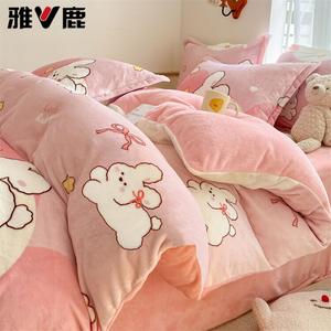 Yalu Пододеяльник, 200x230 см