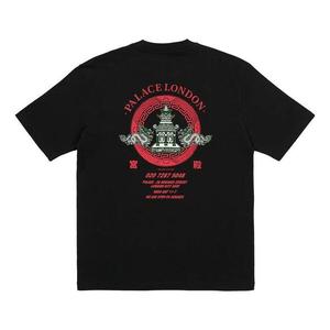 Футболка fortunate t-shirt 'black' Palace, черный