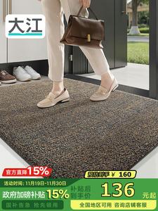 Dajiang Ковер 80х120 см для прихожей, высококачественный, нескользящий