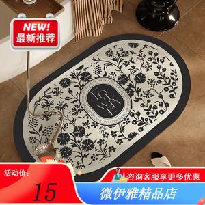 Y U-LIVE Ковер 40х60 см из диатомита для ванной комнаты, абсорбирующий, нескользящий, в стиле ваби-саби, GZN-Black Flower-Round