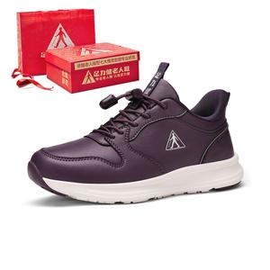 Папины кроссовки, мамины кроссовки ZULIZ противоскользящие, износостойкие, легкие низкие повседневные кроссовки унисекс, темный красно-фиолетовый