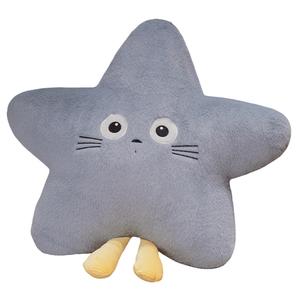 Мягкая и милая плюшевая кукла Stars Dolls высотой 40см/55см MLING, серый