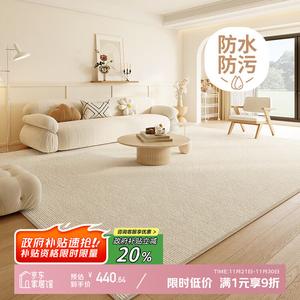 Y U-LIVE Ковер 200х340 см для гостиной/спальни, washable, waterproof, stain-resistant, faux wool, plain