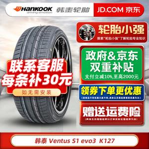 Hankook Шины Ventus Evo3 K127 225/45R17 91V подходят для Superb и Sagitar