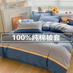 Muji Пододеяльник 150х200 см из хлопка, хлопок Синьцзян, с наволочкой