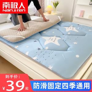 Antarctic Наматрасник 150х200 см, цвет YC-Deep Sea Love