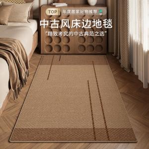 Budis Ковер 80х160 см для спальни/гостиной в винтажном стиле, водонепроницаемый, устойчивый к пятнам, простой в уходе