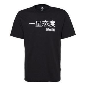 Футболка graphic short sleeve t-shirt 'black' Converse, черный