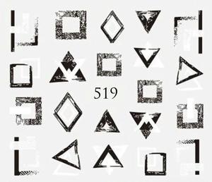 Водные наклейки для ногтей - №519, Raisin