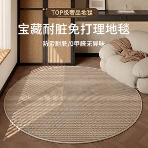 Budis Ковер круглый 160 см для гостиной/кабинета, waterproof, однотонный, простой и роскошный, не скользит