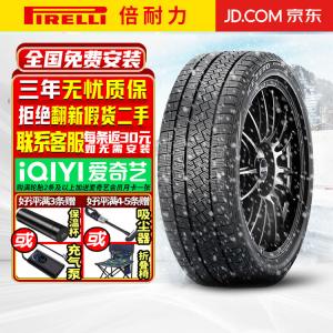 Зимние противоскользящие шины Pirelli ICEZA 245/40R18 97H (не продаются по отдельности, поставляются комплектами по 4 шт.)