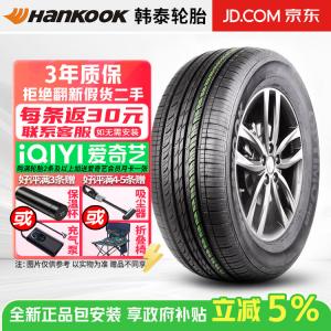 Hankook Шины 235/65R17 104H Hyundai Sonata Optimo H426
