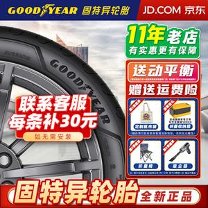 Goodyear Шины 255/40R18 99Y F1 5th Generation MO, Benz