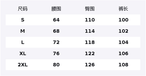 Ветровка Pants Unisex WARRIOR, bamboo charcoal черный (diy badge)