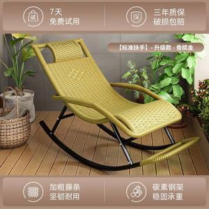 Fantasy Кресло-качалка из ротанга для пожилых, водонепроницаемое, Basic Double-Layer Gold