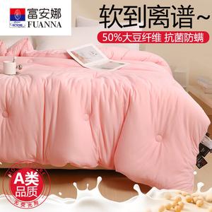 Fuanna Одеяло зимнее утепленное 220х240 см, 6 кг, 50% соевого волокна, цвет Princess Pink