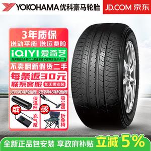 Yokohama Шины 215/55R17 94V Odyssey Binzhi Camry