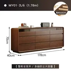 Yu Senyi Комод 178х50х90 см для спальни из массива дерева, 9 ящиков, настенный, цвет walnut