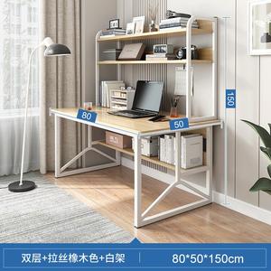 Письменный стол с полкой 80 см Naijia, белый дуб