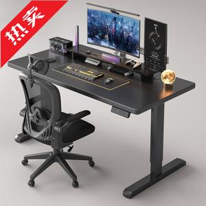 Стол компьютерный 140x60 см Naijia, регулируемый по высоте, черный + черная рама