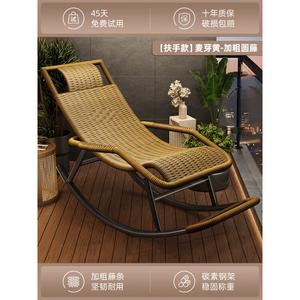 Yu Senyi Кресло-качалка из ротанга для пожилых, мальтийский желтый