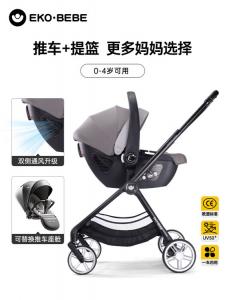 Детская коляска-автокресло для новорожденных переносная люлька для сна [Комплект коляски] Starry Gray + Black Stroller Cybex