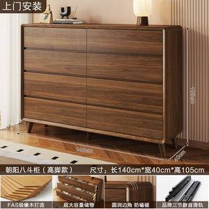 Yu Senyi Комод 140 см для гостиной и спальни настенный из массива дуба, 8 ящиков, большая вместимость