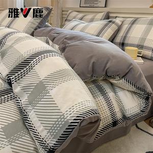 Yalu Пододеяльник 150х200 см, цвет Grace + Medium Gray, комплект из 4 предметов для кровати 1.5 м