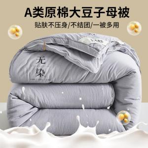 Disney Одеяло 180х220 см, наполнитель из соевого волокна, вес 3 кг, сезон 8-15°C, цвет Waffle-Gray