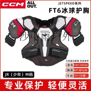 CCM Jetspeed FT6 серия: защитная экипировка для хоккея, клюшка, набор для юниоров (размер M)