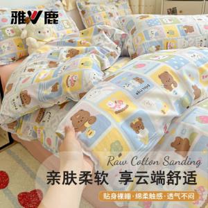 Yalu Комплект постельного белья 1,5 м, 4 предмета: пододеяльник 150x200 см, простыня, 2 наволочки, серия Cute