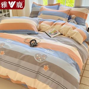 Yalu Пододеяльник 200х230 см из хлопка, цвет Altai Orange, фланель