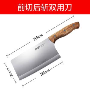 Asd Кухонный нож из нержавеющей стали с рукоятью из розового дерева для дома, универсальный нож для нарезки овощей и фруктов