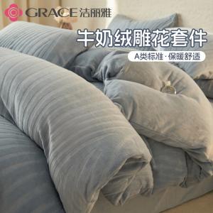 Jie Liya Комплект постельного белья 1,5-спальный, 4 предмета, простыня, пододеяльник 200x230 см, светло-голубой, мягкий, плотный