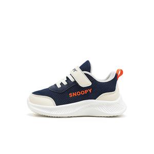 Устойчивые к скольжению износостойкие амортизирующие повседневные детские кроссовки Kids' SNOOPY, белый