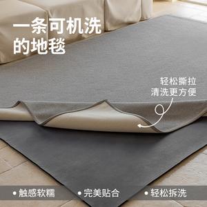 Budis Ковер 160х230 см для гостиной, двухслойный съемный, моющийся, сменный, машинная стирка, 4 мм поверхность + 6 мм основание