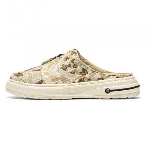 Закрытые тапочки для мужчин NMR, бежевый