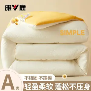 Yalu Одеяло 180х220 см, вес 2 кг, из соевого волокна и хлопка, цвет Yunchu Huang